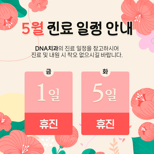 5�� ��������
