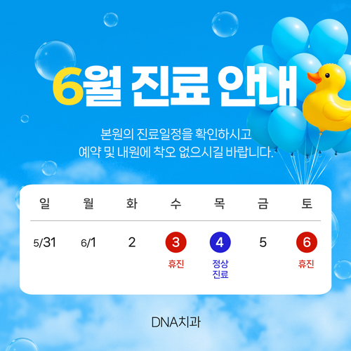 6�� ��������